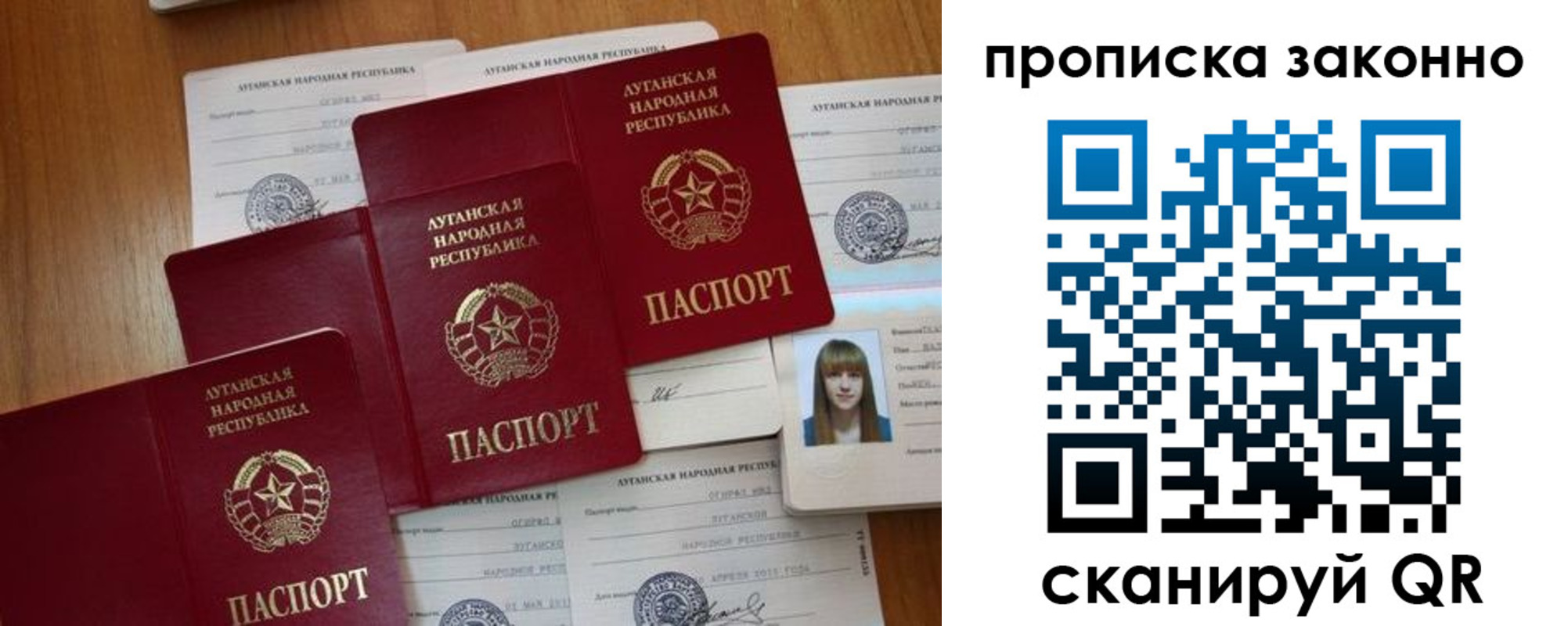 миграционный учет в Кулебаки